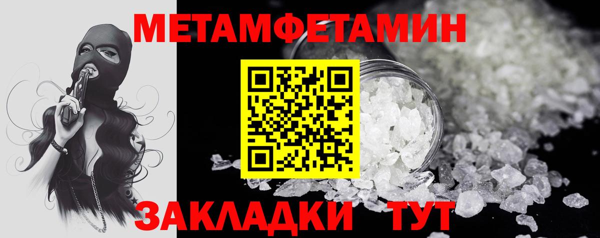 Амфетамин 97% Новомосковск