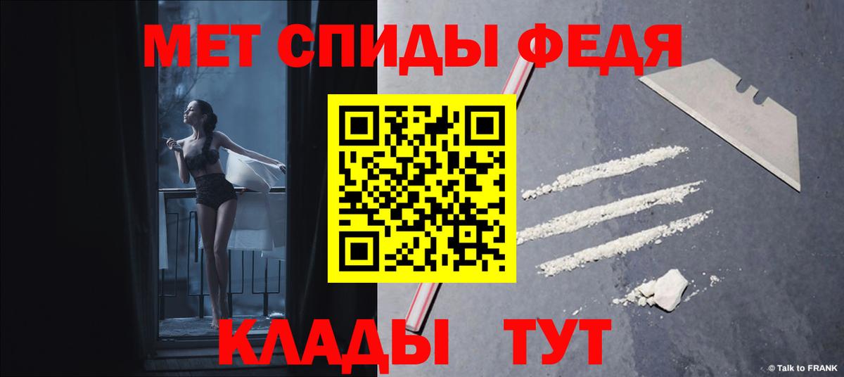Экстази  Мефедрон  Альфа ПВП СОЛЬ кристаллы  Кокаин  Марихуана  Вход с VPN  Каннабис  Меф кристаллы  Новомосковск  МЕТ  АМФ кристаллы 
