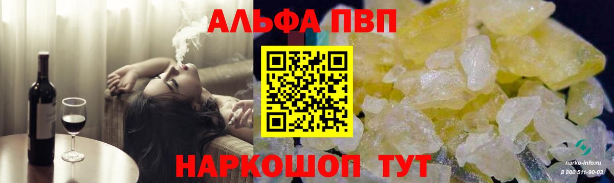 А ПВП СК Новомосковск