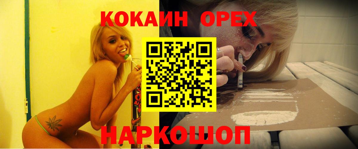 COCAIN Columbia  Вход с VPN  Новомосковск  цены наркотик  Cocaine Columbia 