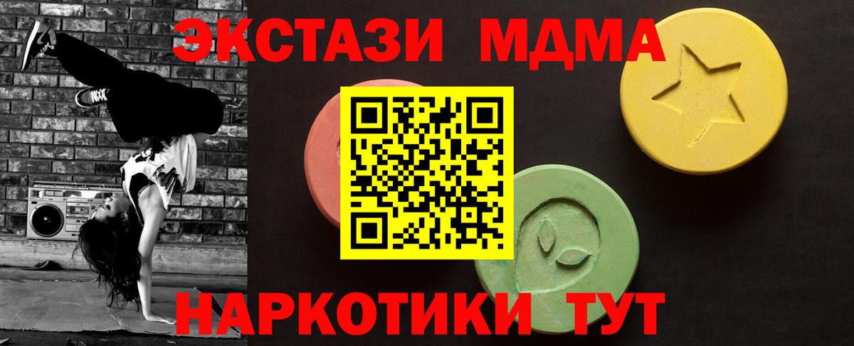 ЭКСТАЗИ Punisher Новомосковск