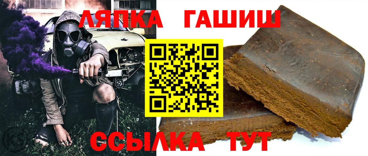 Гашиш хэш Новомосковск