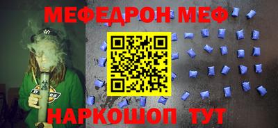 мдпв Донецк
