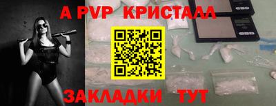 мдпв Донецк