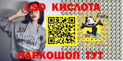круглые Дубна