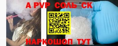 мдпв Донецк