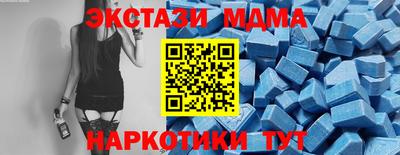 мдпв Донецк