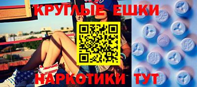 круглые Дубна