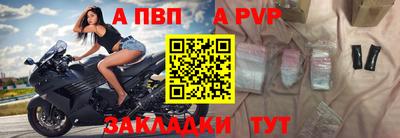 a pvp Донской