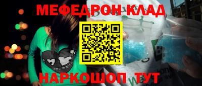 мдпв Донецк