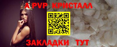 мдпв Донецк