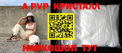 a pvp Донской