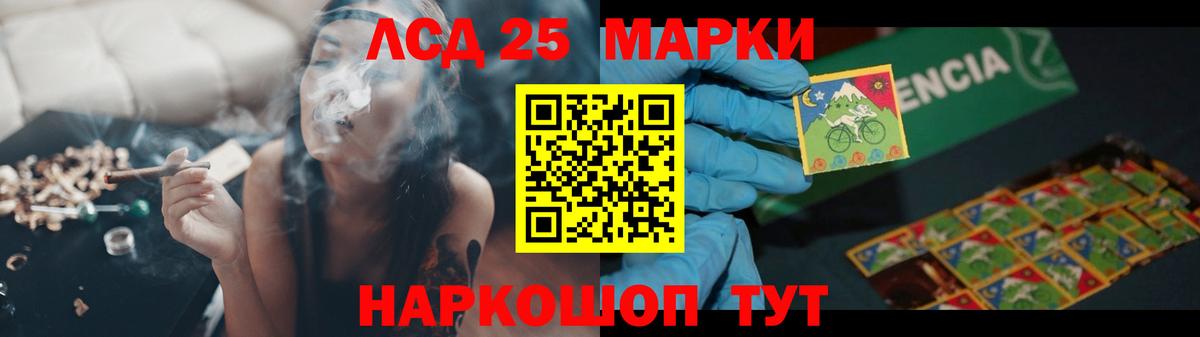 ЛСД экстази кислота Новомосковск