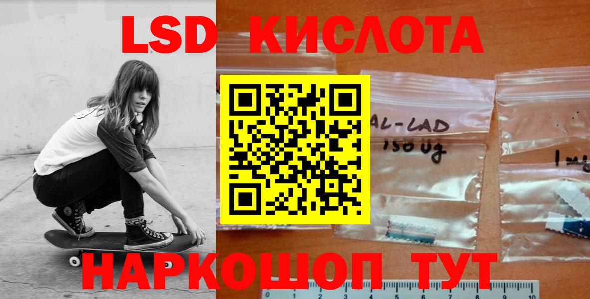 Новомосковск  LSD-25 экстази ecstasy  Вход с VPN 