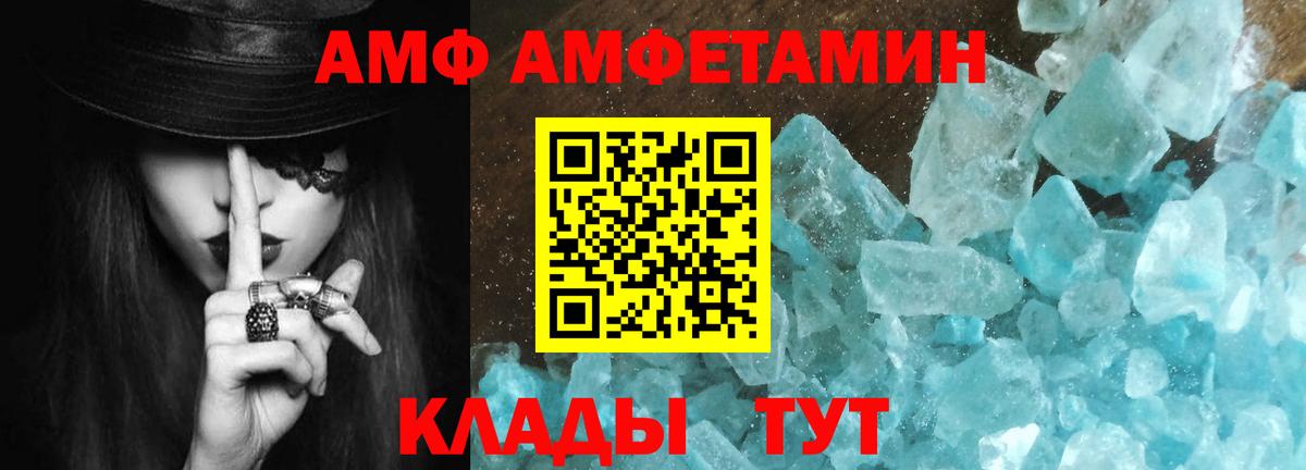 Новомосковск  МЕТАМФЕТАМИН Декстрометамфетамин 99.9%  Вход с VPN  МЕТАМФЕТАМИН Декстрометамфетамин 99.9% 