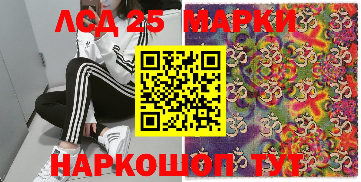Марки N-bome 1500мкг  Наркотические марки  Новомосковск  где найти наркотики  Вход с VPN 