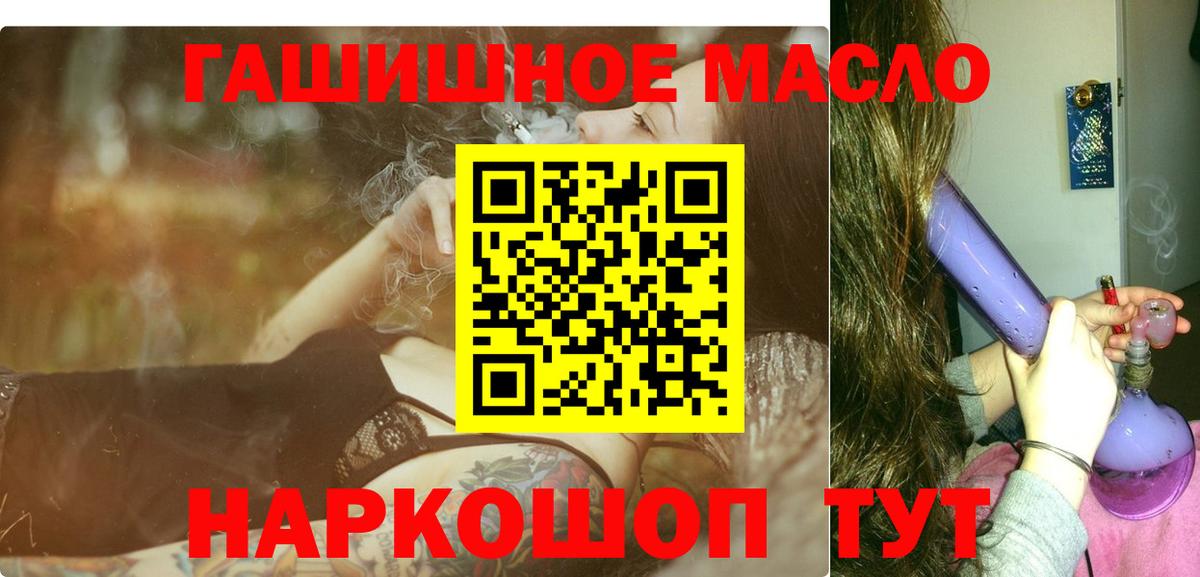 ТГК Wax  Вход с VPN  закладка  Новомосковск 