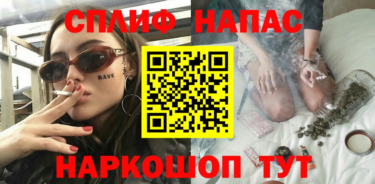Бошки марихуана THC 21% Новомосковск